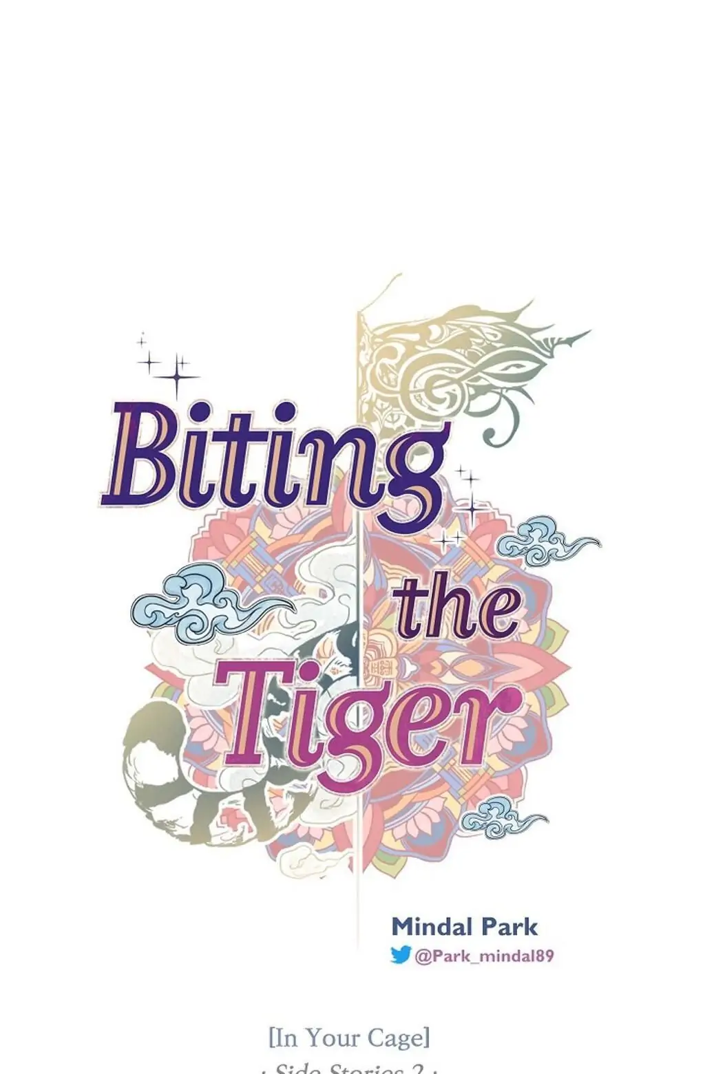 Biting the Tiger - Side Stories-Chapter 22